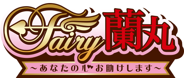 Tvアニメ Fairy蘭丸 あなたの心お助けします 公式サイト